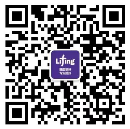 liting wechat QR